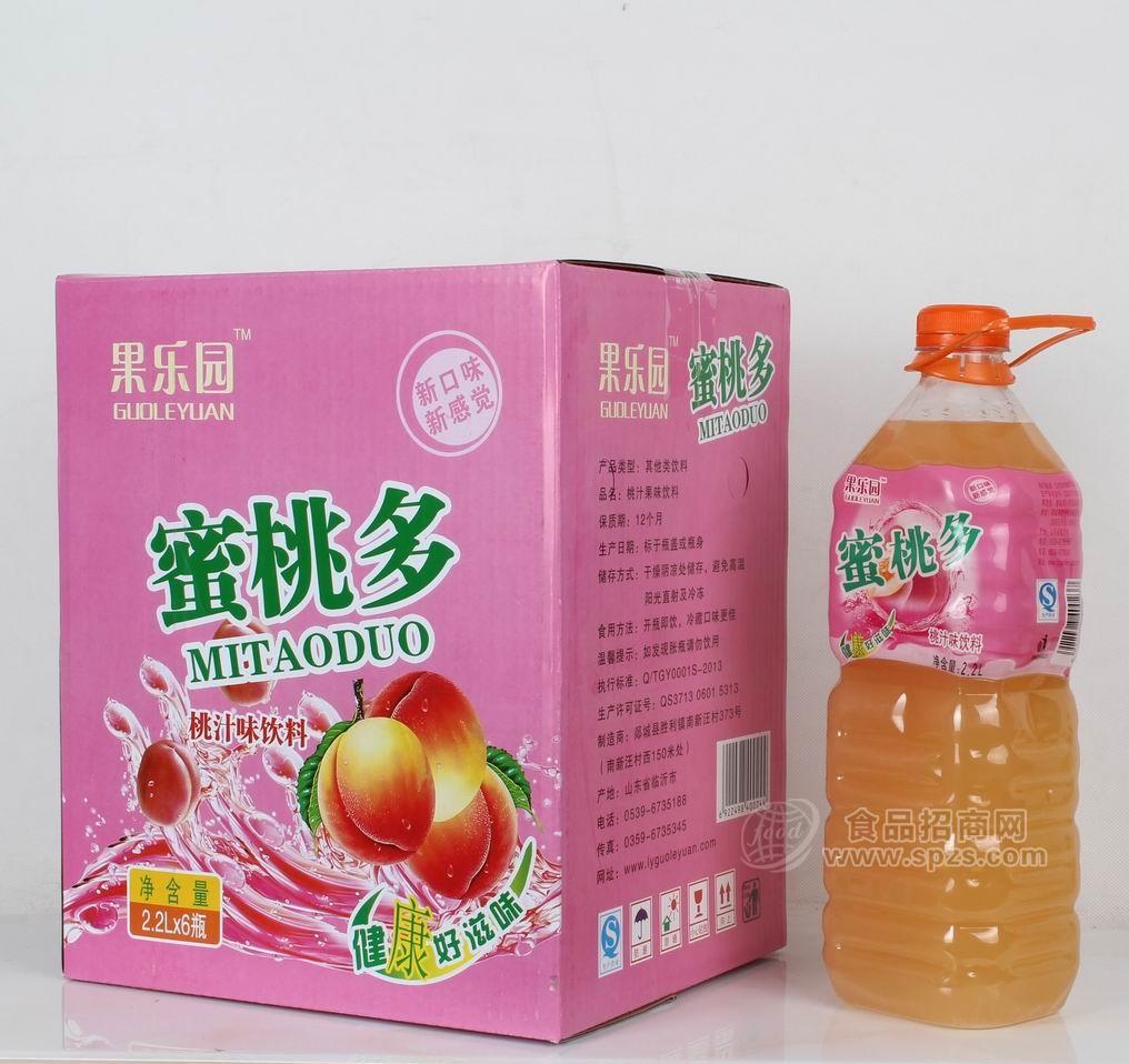 蜜桃多2.2L