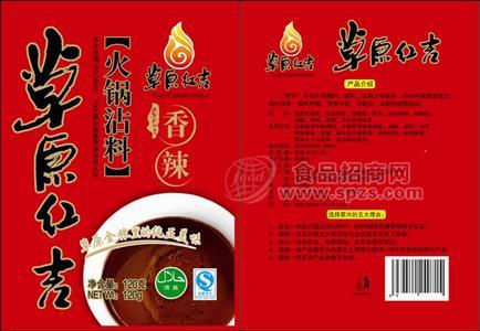 火鍋沾料-香辣味
