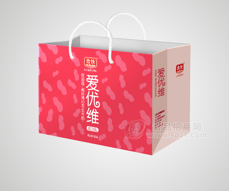 爱优维
