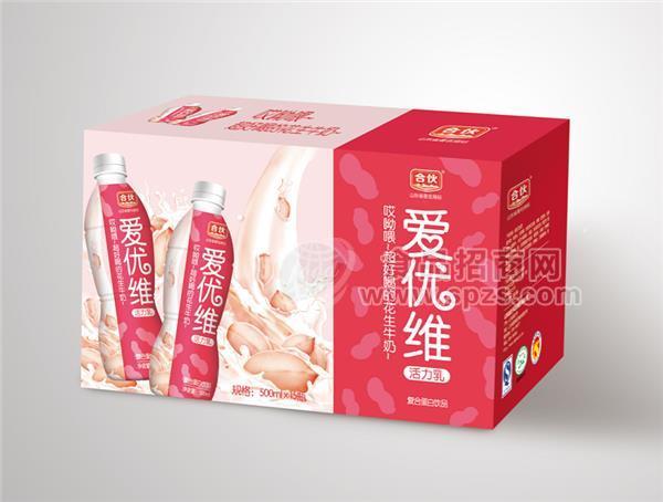 爱优维  外箱