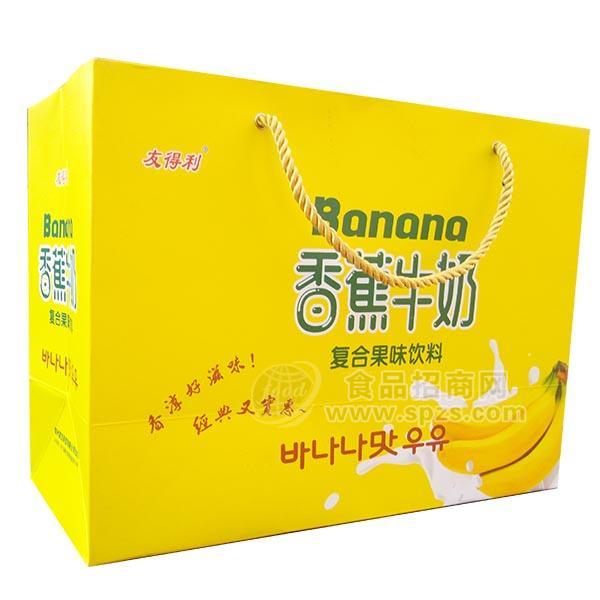 ·香蕉牛奶 手提袋 