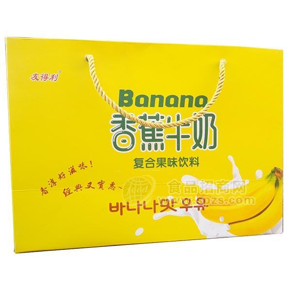 ·香蕉牛奶 手提袋 