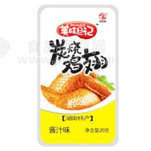 美味日記 炭燒雞翅 醬汁味20g