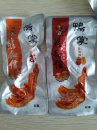 熊和信 鸭掌