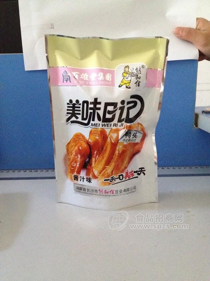 美味日記 鴨頭