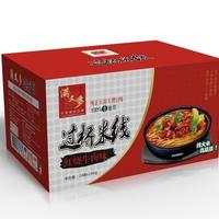 红烧牛肉米线