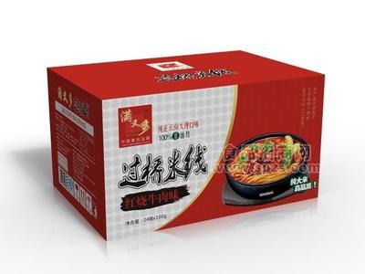 红烧牛肉米线