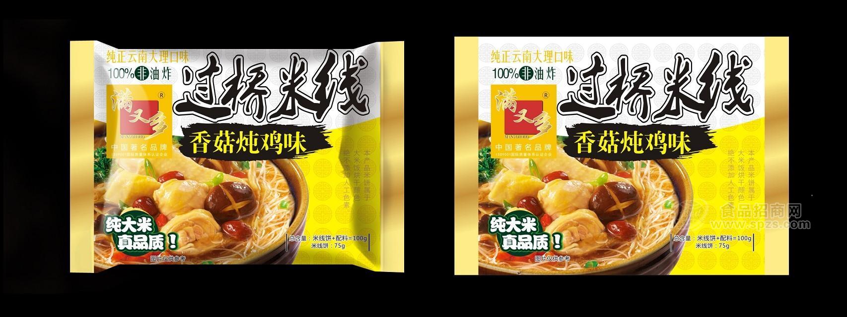 香菇燉雞米線(xiàn)袋裝