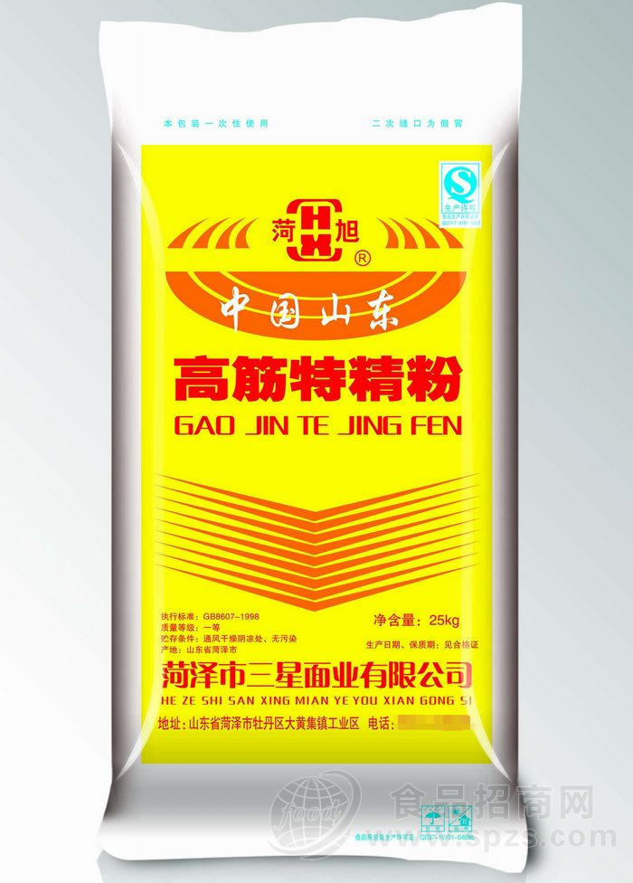 高筋特精粉25KG