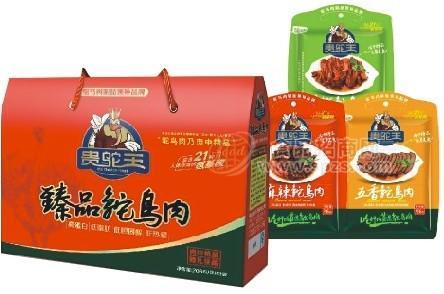 中檔禮盒