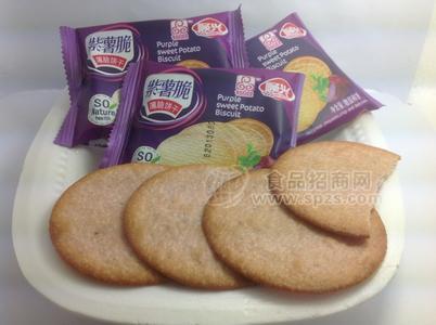 紫薯脆薄脆饼干
