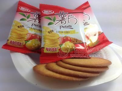 薯片番茄味