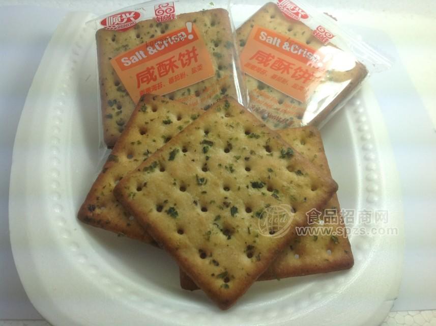咸酥饼