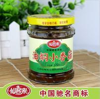 油焖小香菇