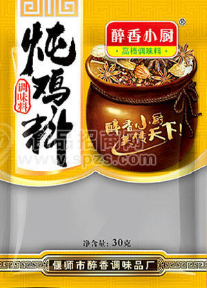 炖鸡料