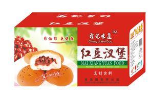 红豆汉堡
