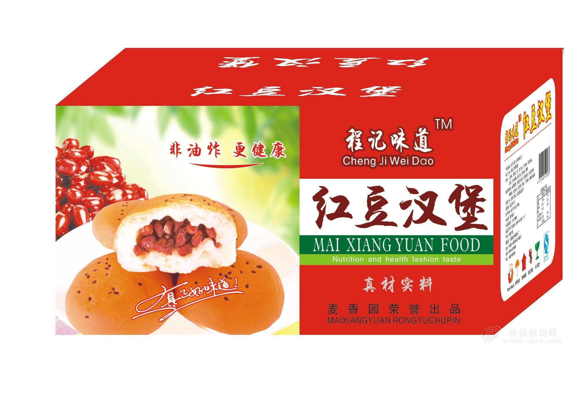 红豆汉堡