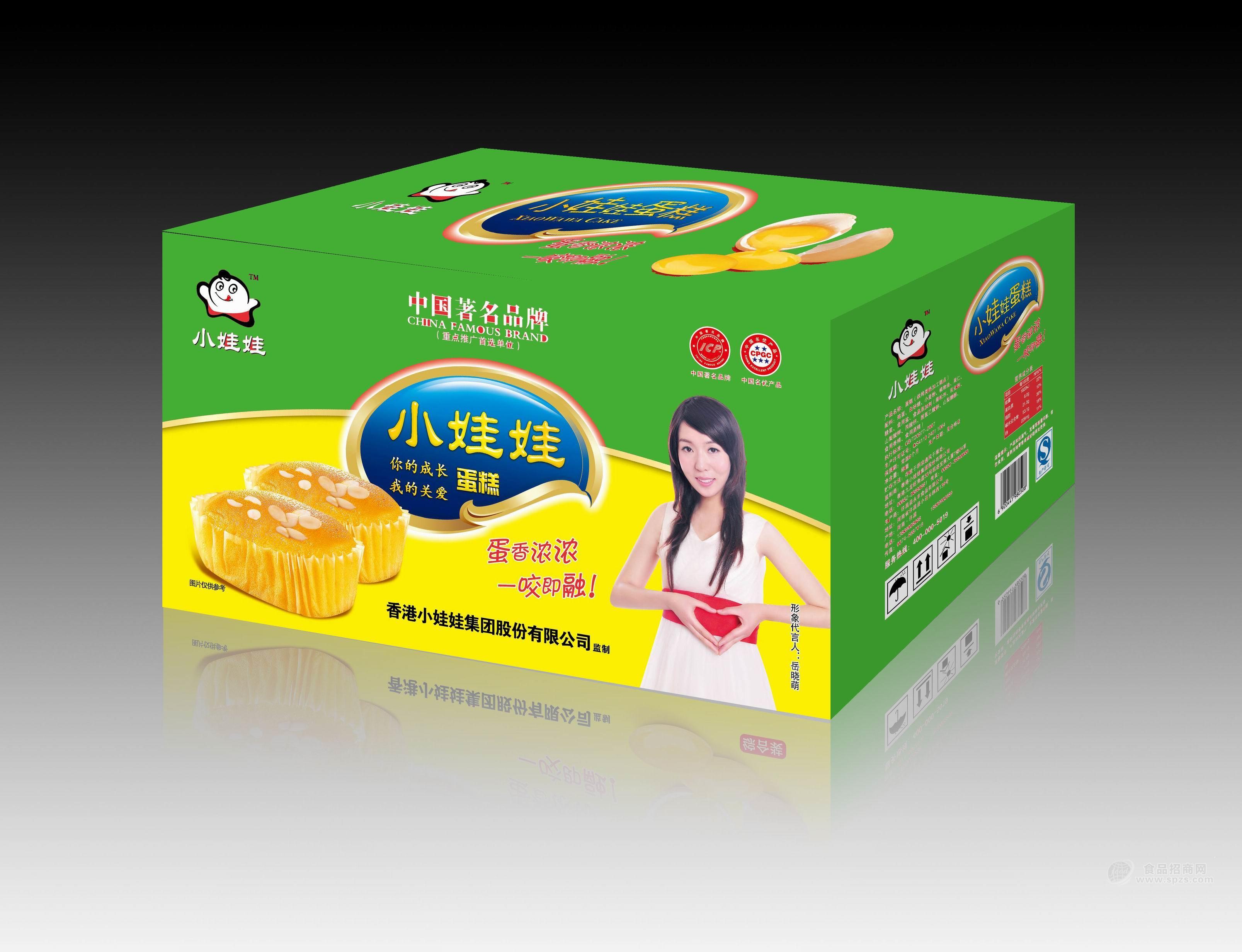 ·小娃娃 提子蛋糕 