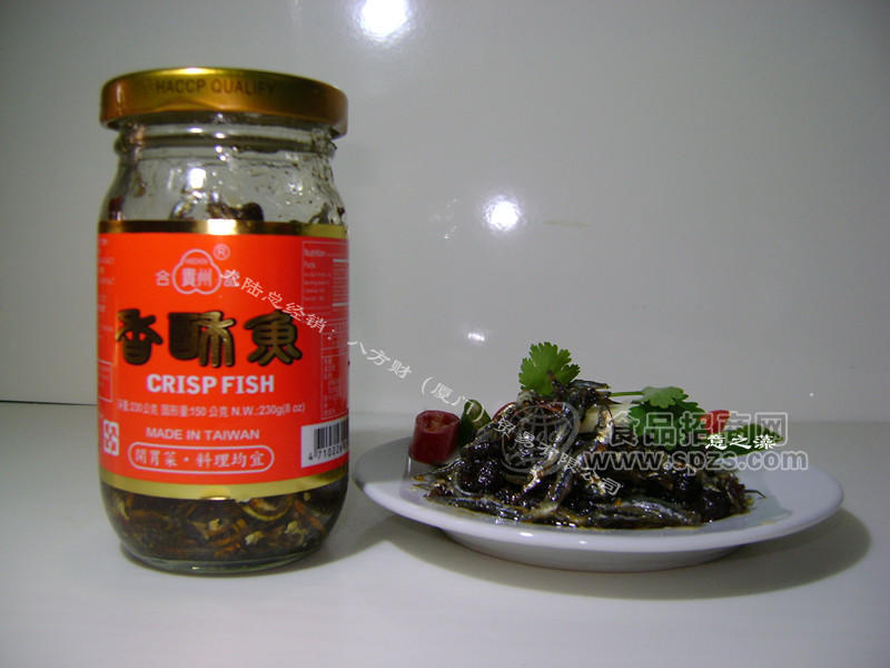 台湾香酥鱼