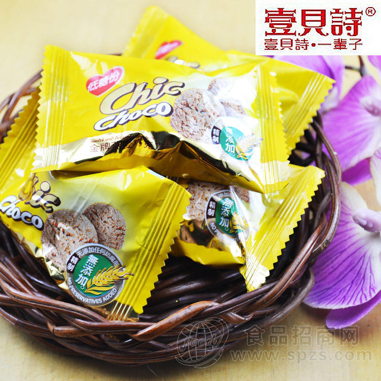 低糖燕麦巧克力4