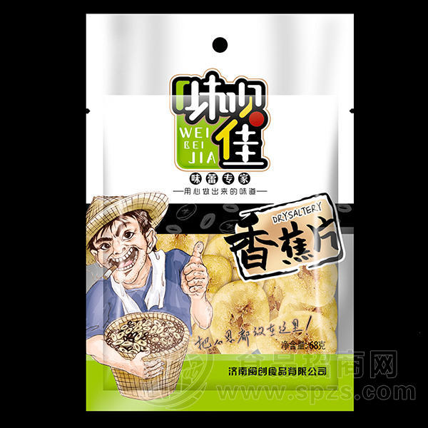 炒货系列.味呗佳 香蕉片68g