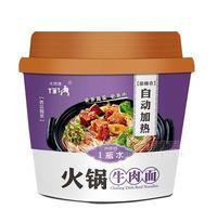 自动加热火锅牛肉面（老坛酸菜味）