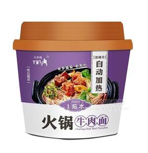 自动加热火锅牛肉面（老坛酸菜味）