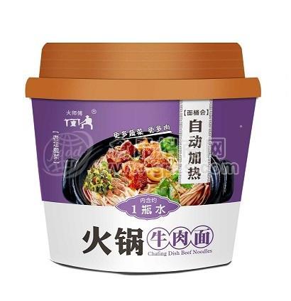 自動加熱火鍋牛肉面（老壇酸菜味）