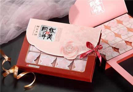 玫瑰花月饼（红色）