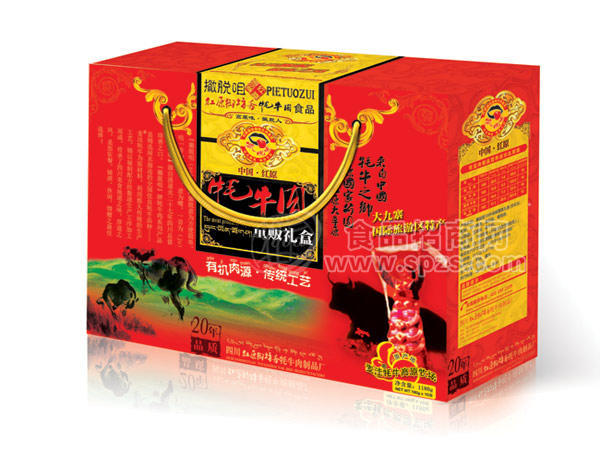 紅原御坊齋三味混裝四季禮盒10盒裝