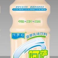 菠萝乳味饮料