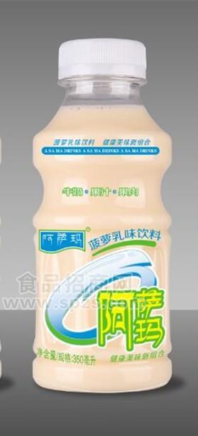 菠蘿乳味飲料