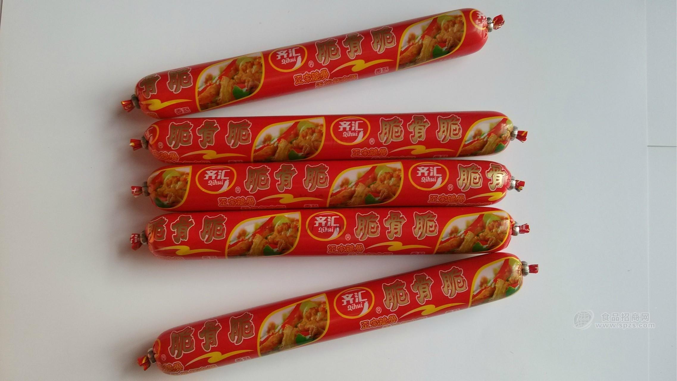 齊匯脆骨脆風(fēng)味香腸