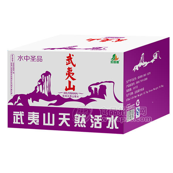 ·加凯恩武夷山天然活水570mlx24 