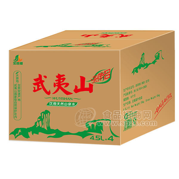 ·加凯恩武夷山天然活水茶伴侣4.5Lx4 