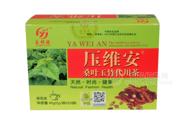 压维安桑叶玉竹茶