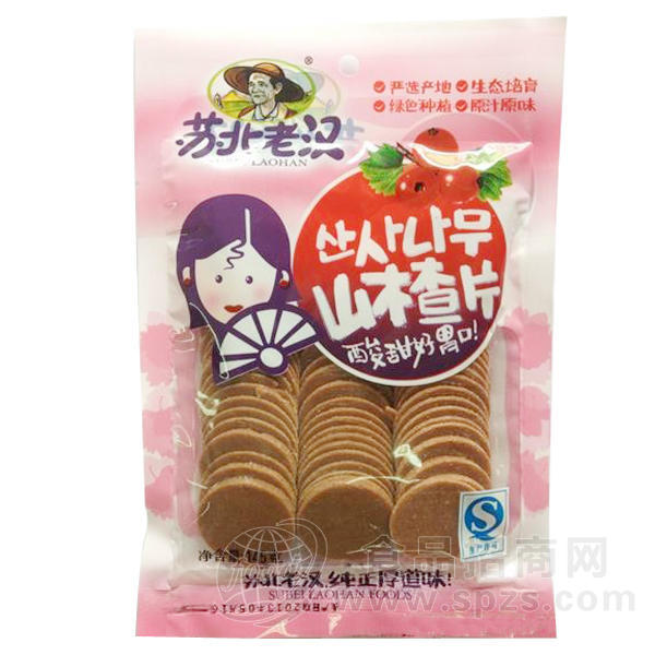 苏北老汉 山楂片 酸甜好胃口