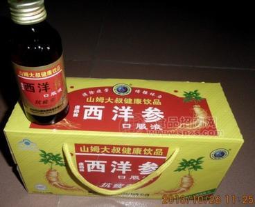 山姆大叔康裕牌西洋參植物飲品