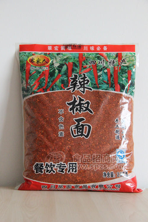 客家人精制紅油辣椒面2.5kg