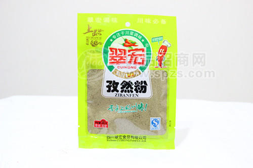 孜然粉50g