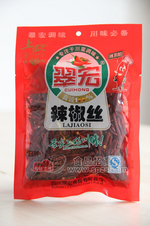 辣椒絲50g