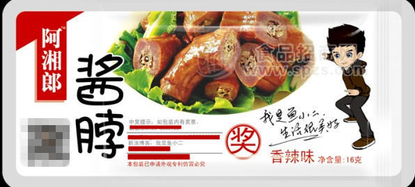 魚(yú)小二鴨脖