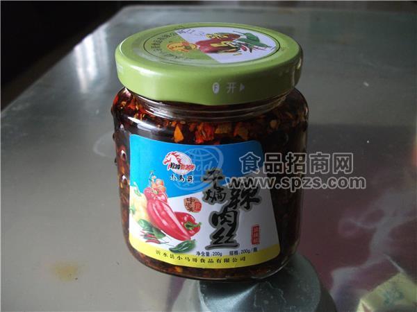 干煸辣肉絲  油辣椒   200g