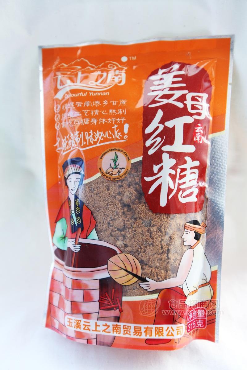厂家直销云上之南牌姜母红糖 传统食谱、精心熬制、营养滋补