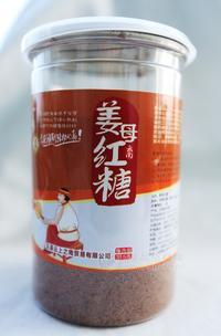 厂家直销云上之南牌姜母红糖 传统食谱、精心熬制、营养滋补（罐装）