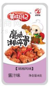 一元系列产品