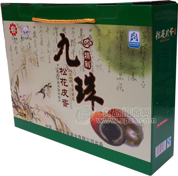 30枚彩盒皮蛋-无铅工艺 松花皮蛋