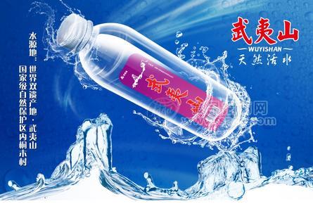 加凱恩武夷山天然活水570ml