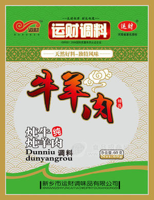 運(yùn)財(cái)調(diào)料-燉牛羊肉調(diào)料60g