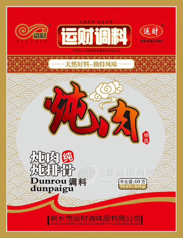 運財調(diào)料-燉肉調(diào)料60g